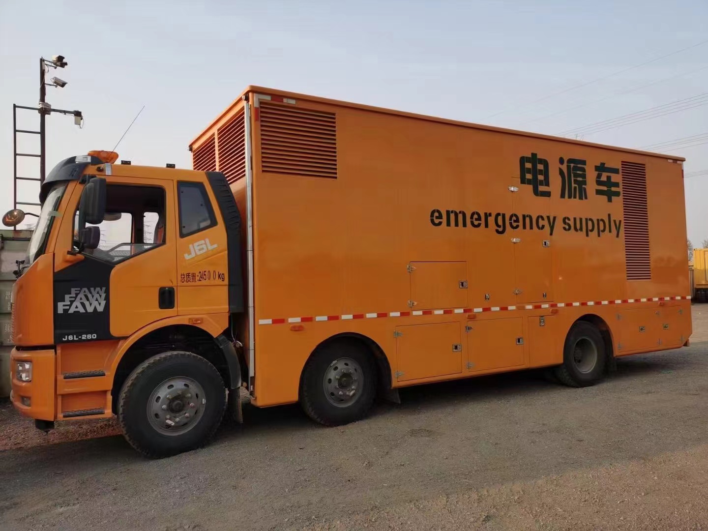 移動發電車