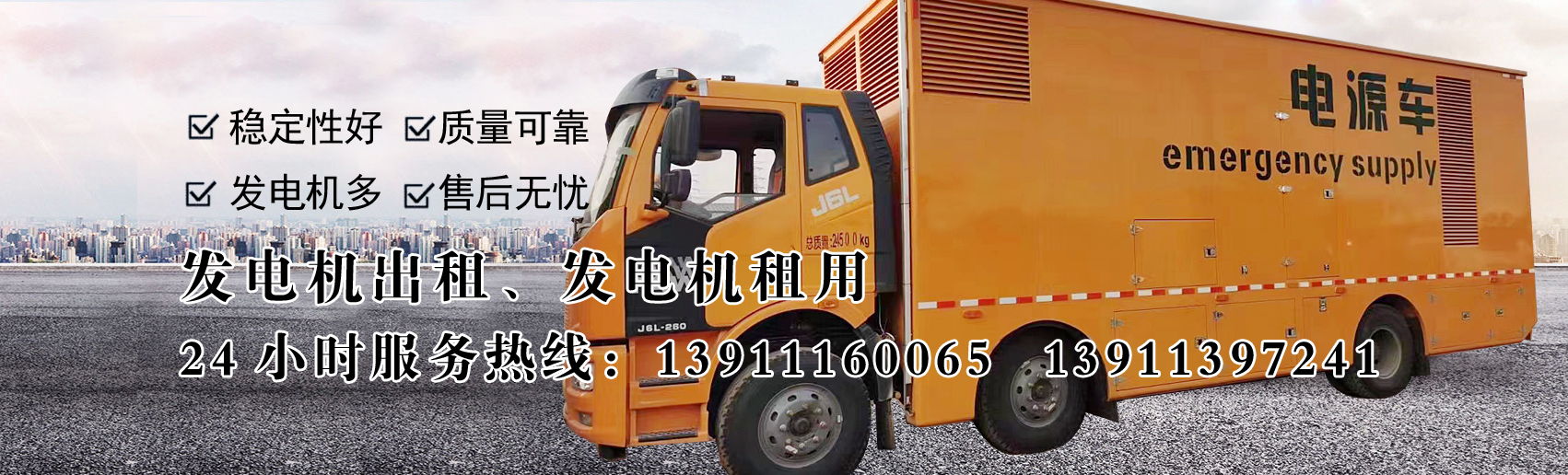 廣告标題