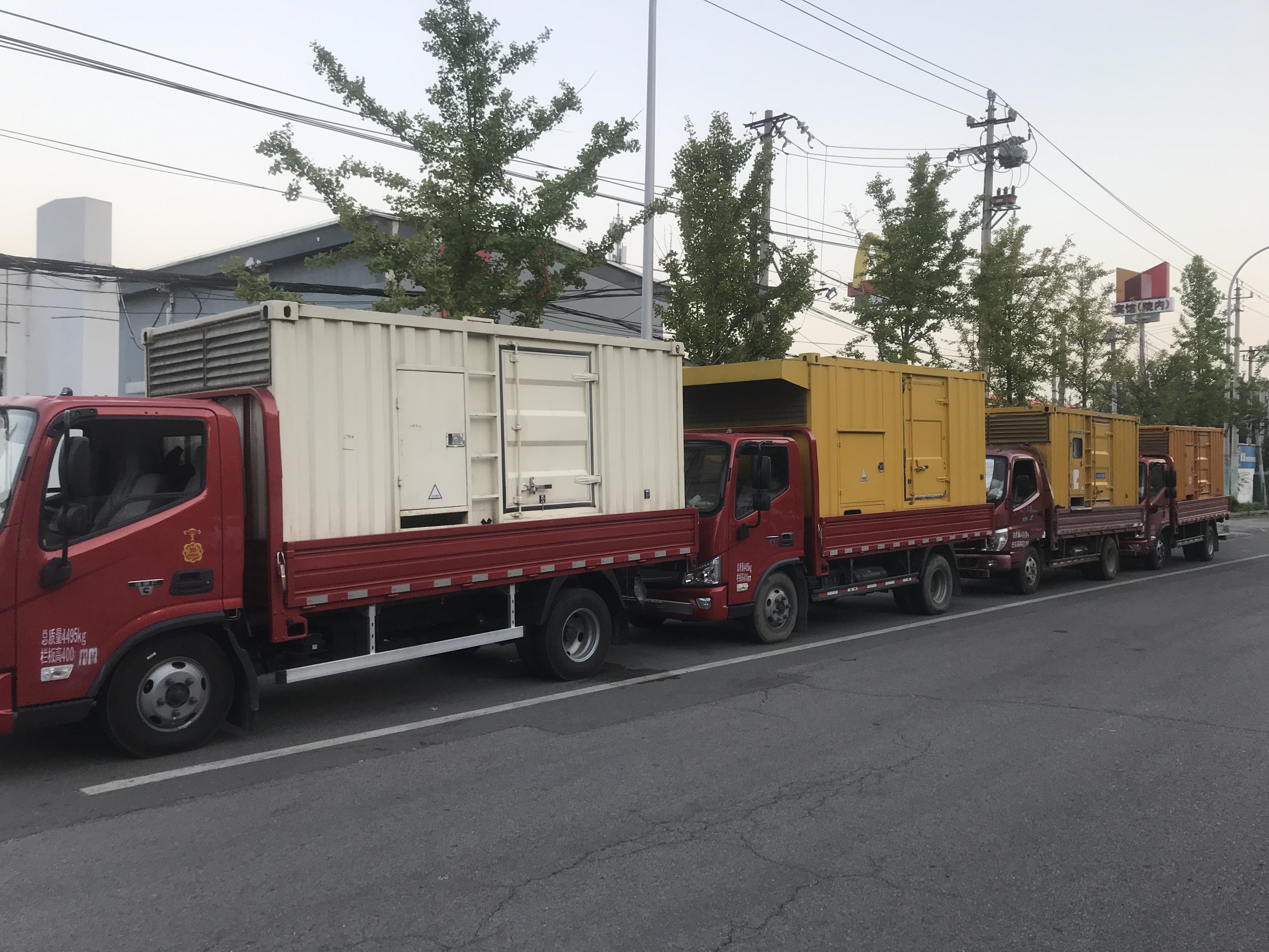 發電車出租