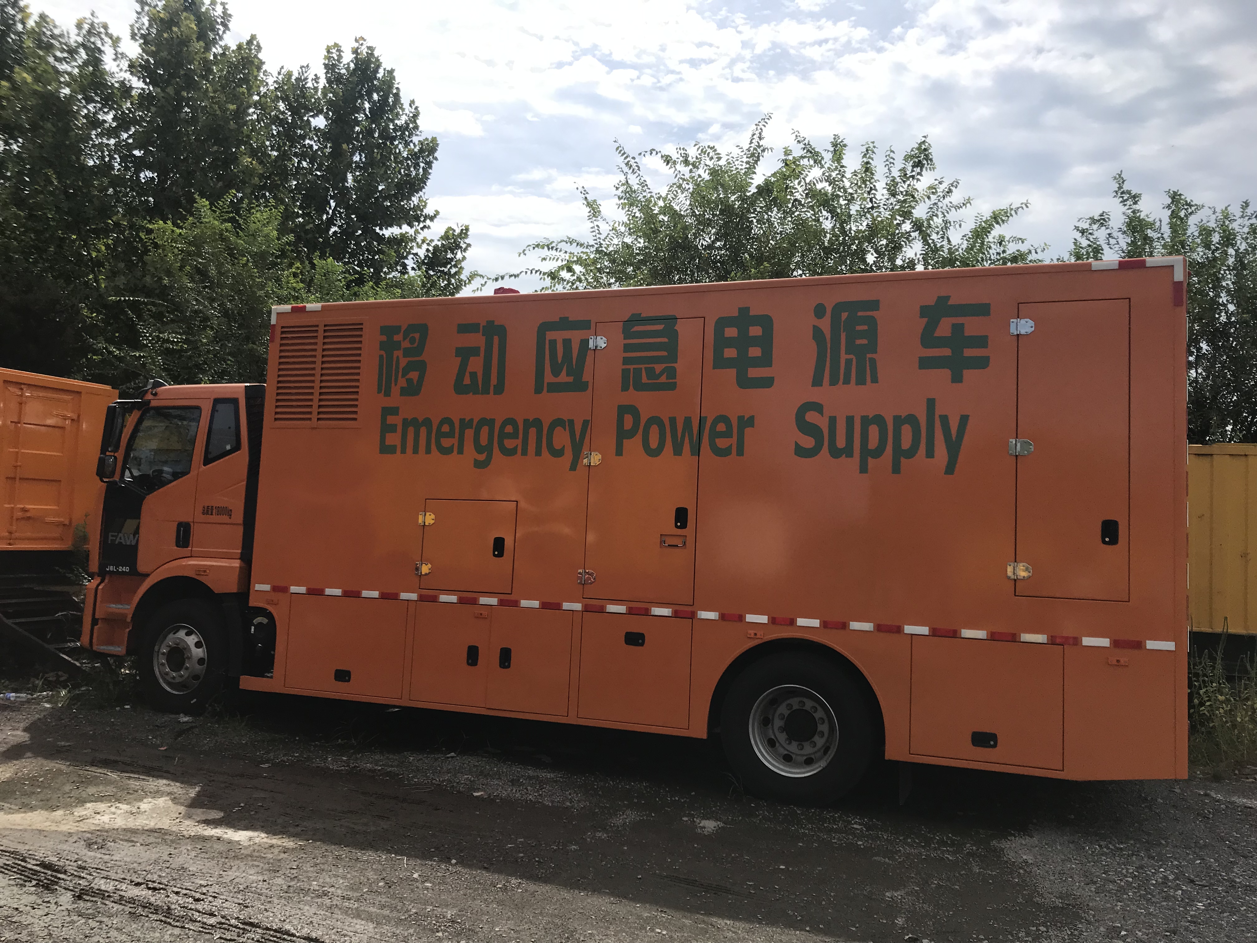 發電車出租